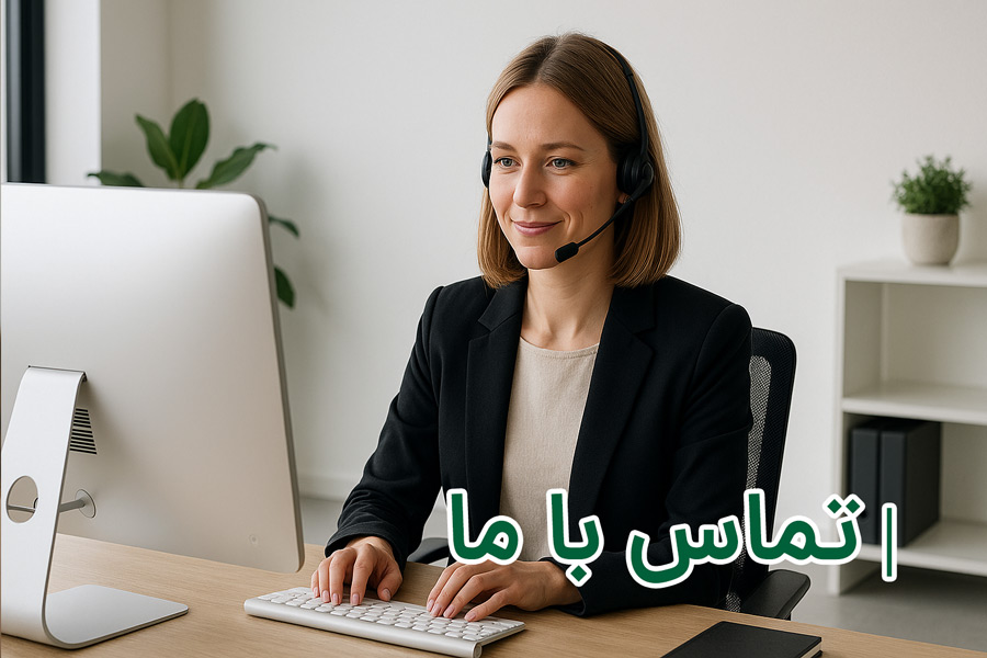 فروشگاه لباس زنانه لارا-تماس با ما